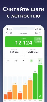 Скриншот приложения Stepz - шагомер и счет калорий - №1