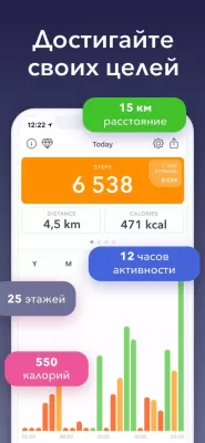 Скриншот приложения Stepz - шагомер и счет калорий - №2