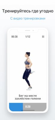 Скриншот приложения Pacer: Шагомер и Ходьбы - №6