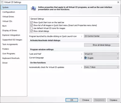 Скриншот приложения Virtual CD - №4