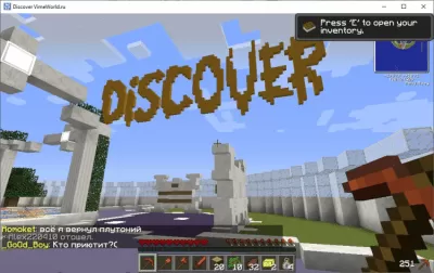 Скриншот приложения VimeWorld - №4