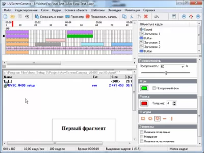 Скриншот приложения UVScreenCamera - №3