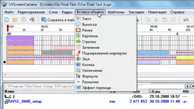 Скриншот приложения UVScreenCamera - №4