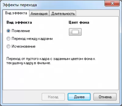 Скриншот приложения UVScreenCamera - №5