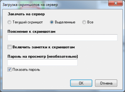 Скриншот приложения UVScreenCamera - №9