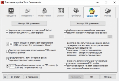 Скриншот приложения TweakTC - №6