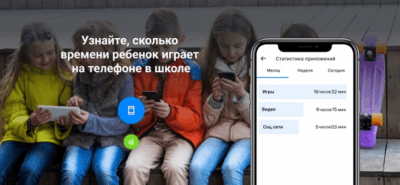 Скриншот приложения Где мои дети: GPS трекер - №4