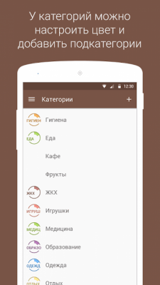 Скриншот приложения FinPix - №5