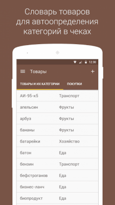 Скриншот приложения FinPix - №6