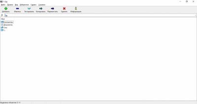 Скриншот приложения 7-Zip Portable - №1