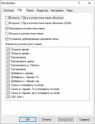 Скриншот приложения 7-Zip Portable - №3