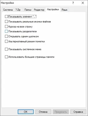 Скриншот приложения 7-Zip Portable - №4