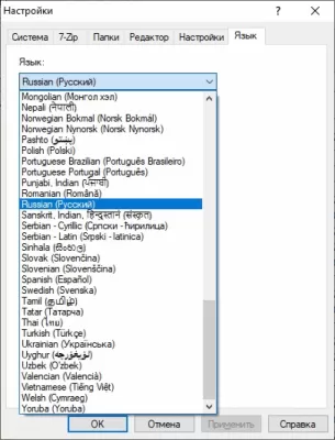 Скриншот приложения 7-Zip Portable - №5