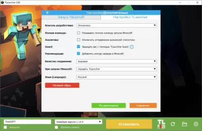 Скриншот приложения TLauncher - №3