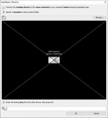 Скриншот приложения SuperBeam - №4