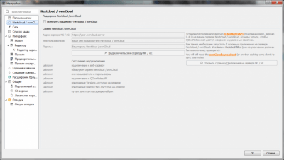 Скриншот приложения QOwnNotes для Windows - №4