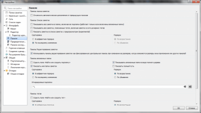 Скриншот приложения QOwnNotes для Windows - №5