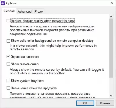 Скриншот приложения Splashtop - №3