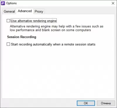 Скриншот приложения Splashtop - №4