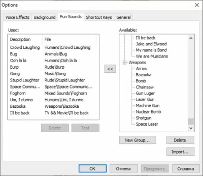 Скриншот приложения Scramby - №4