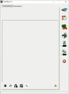 Скриншот приложения ScanTool Pro - №1