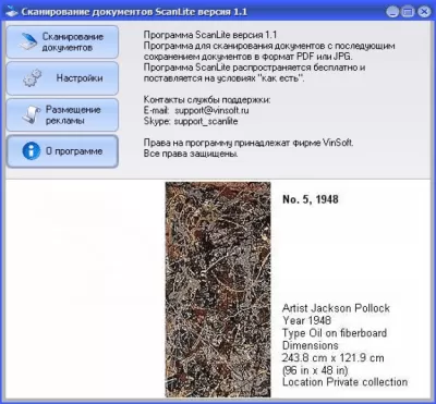 Скриншот приложения ScanLite - №3