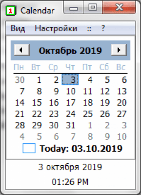 Скриншот приложения Horst Schaeffer Calendar - №1