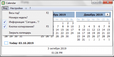 Скриншот приложения Horst Schaeffer Calendar - №3