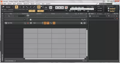 Скриншот приложения Cakewalk - №4