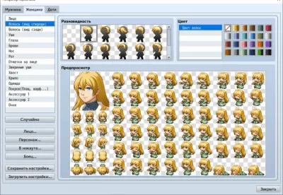 Скриншот приложения RPG Maker MV - №5