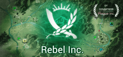 Скриншот приложения Rebel Inc. - №1