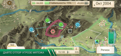 Скриншот приложения Rebel Inc. - №3