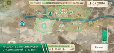 Скриншот приложения Rebel Inc. - №4