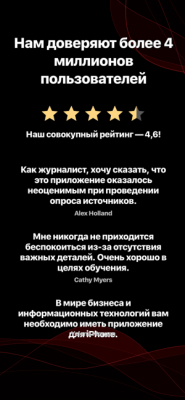 Скриншот приложения TapeACall - №6