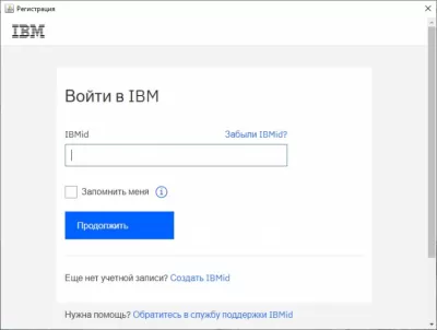 Скриншот приложения IBM SPSS Statistics - №1