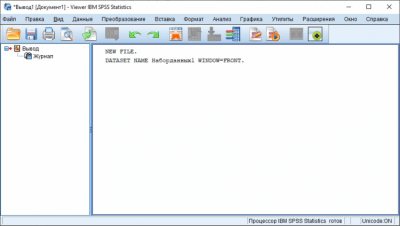 Скриншот приложения IBM SPSS Statistics - №2