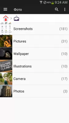 Скриншот приложения Файловый менеджер + - №3