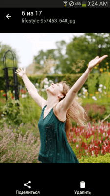 Скриншот приложения Файловый менеджер + - №4