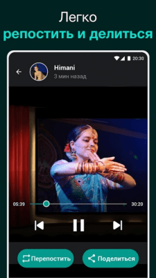 Скриншот приложения Сохранение статусов для WhatsApp - №3