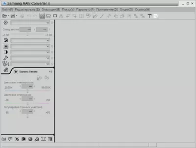 Скриншот приложения Samsung Raw Converter - №1
