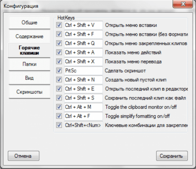 Скриншот приложения ClipClip - №4