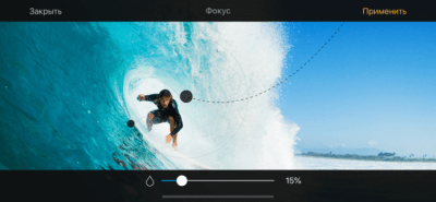 Скриншот приложения Pixelmator - №5