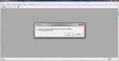 Скриншот приложения Йоксель (Yoksel) - №3