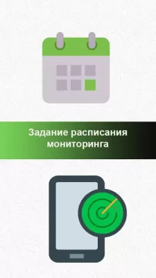 Скриншот приложения Камера наблюдения Home Eye - №6