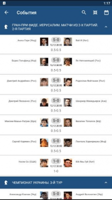 Скриншот приложения 1xBet - №7