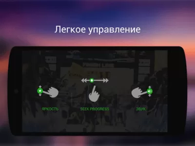 Скриншот приложения XPlayer - №5