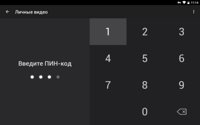 Скриншот приложения XPlayer - №10