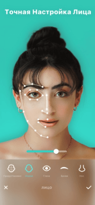 Скриншот приложения Peachy - Редактор лица и тела - №3