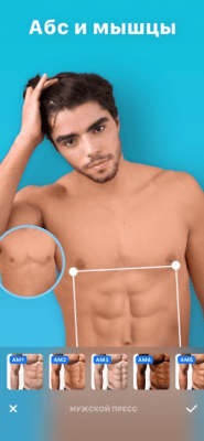 Скриншот приложения Peachy - Редактор лица и тела - №4