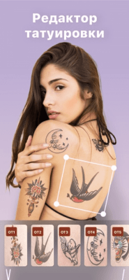 Скриншот приложения Peachy - Редактор лица и тела - №5